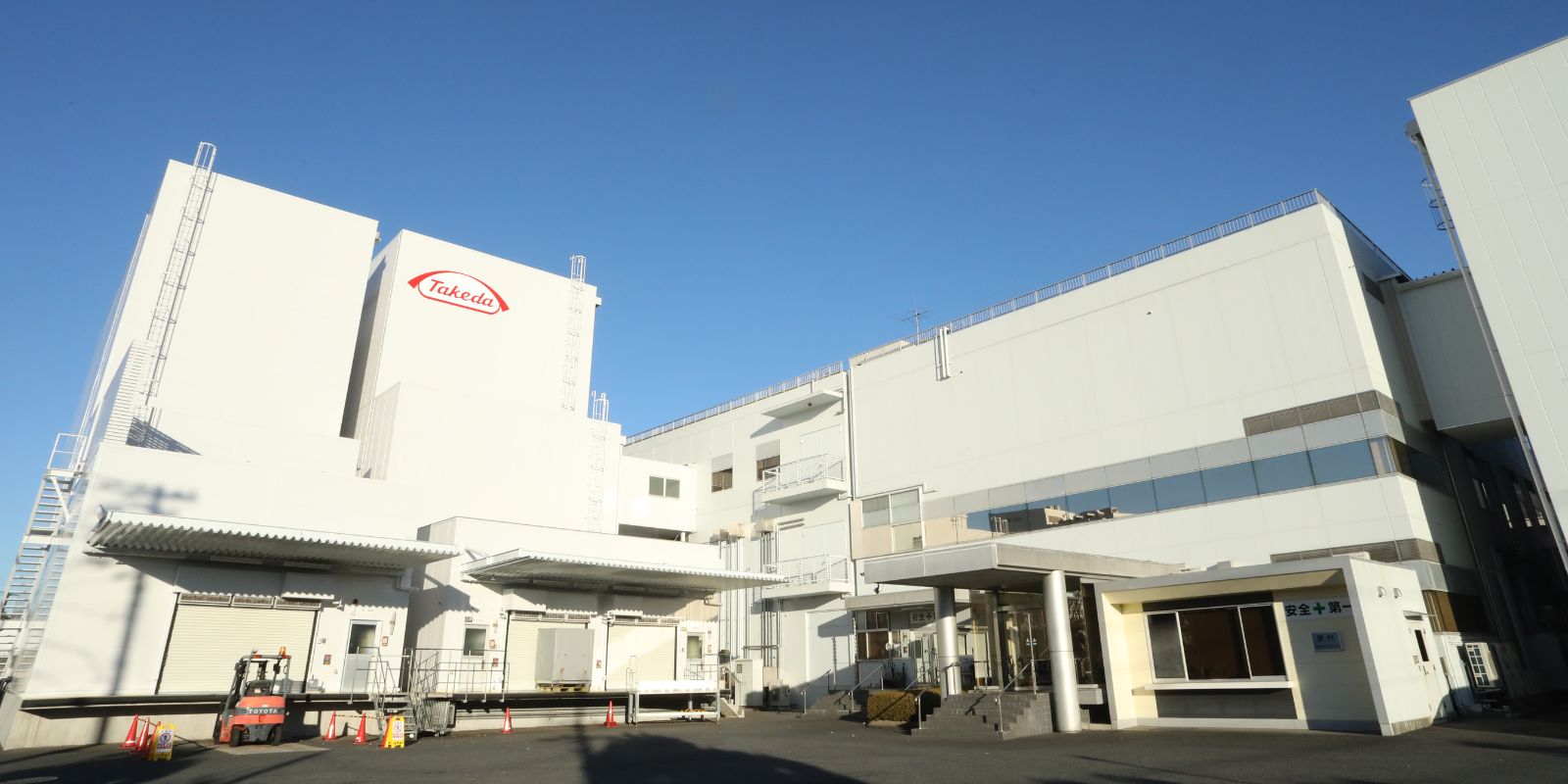 Narita Manufacturing Facility Takeda