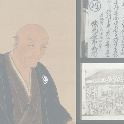 an old painting of a man with japanese language behind him
