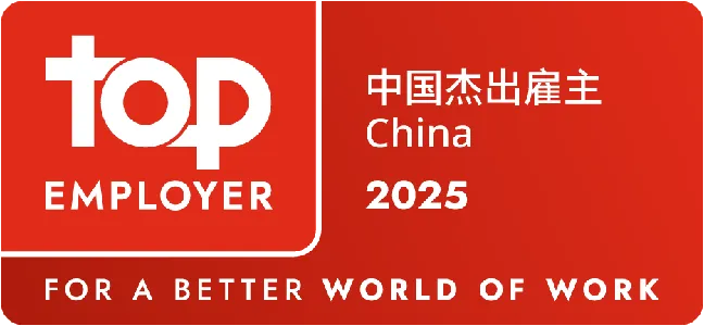 Top Employer - China 2025 - For a better world of work