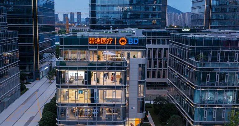 Vista do skyline do Centro de Treinamento e Inovação da BD na Grande China ao entardecer.