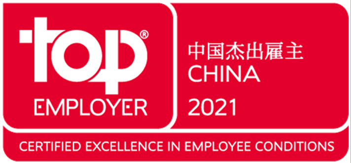 China Top Employer 2021