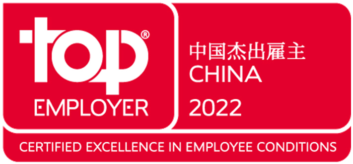 China Top Employer 2022