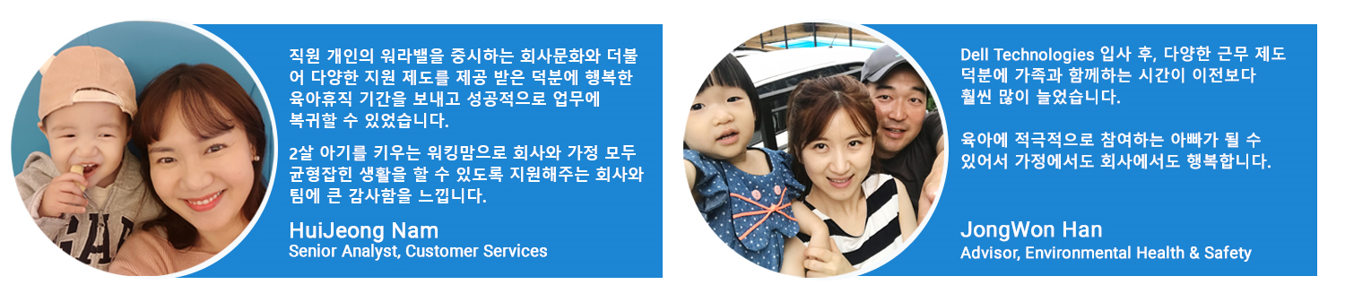 Team members share their experience working at Dell Technologies Korea