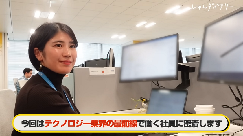 Woman sitting at computer