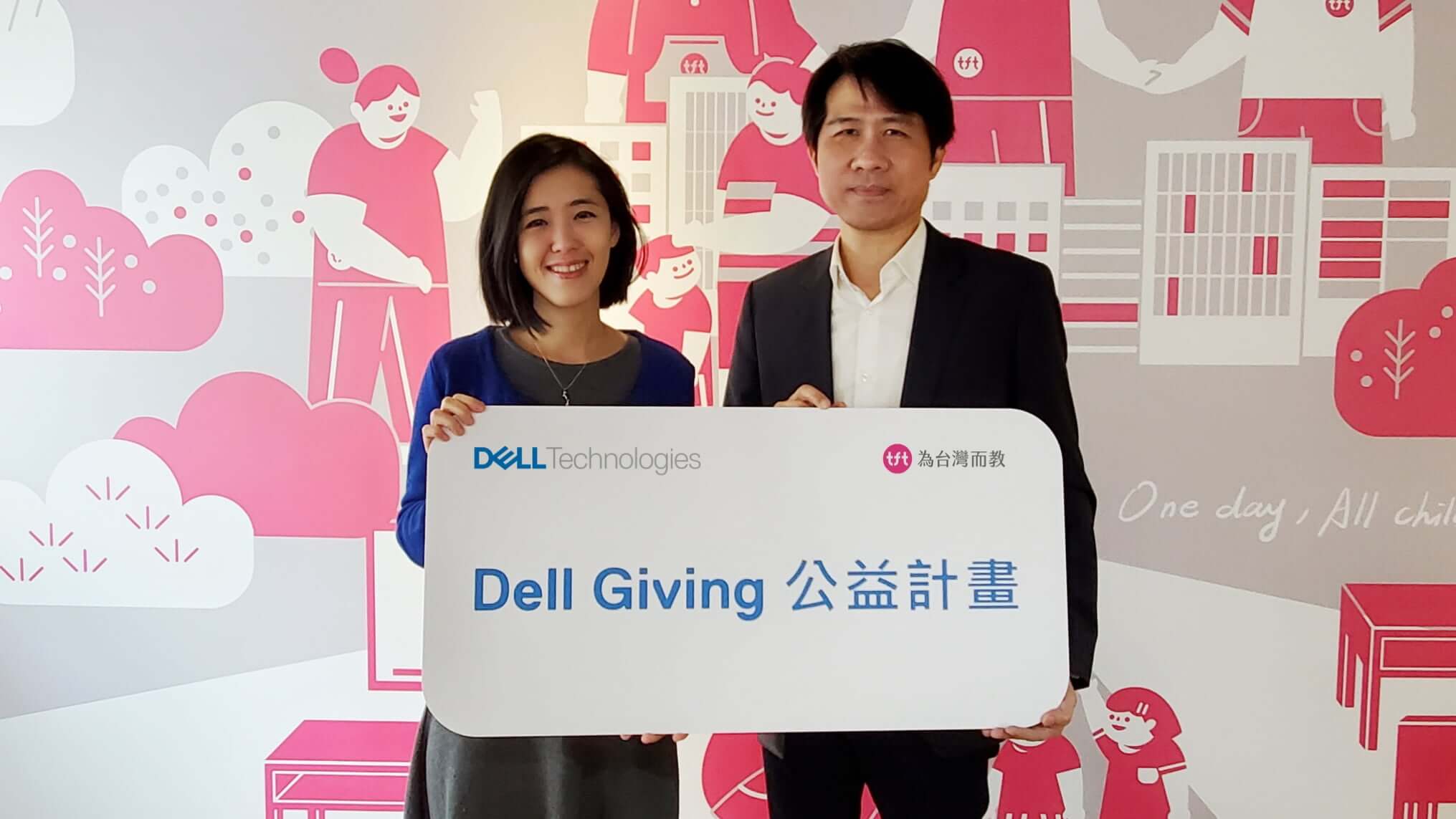 dell giving