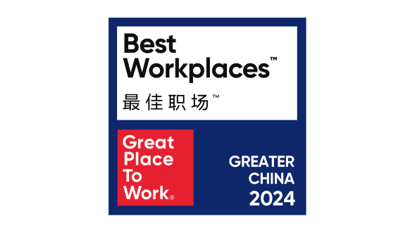 Best Workplace Badge China