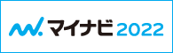 マイナビマイナビ