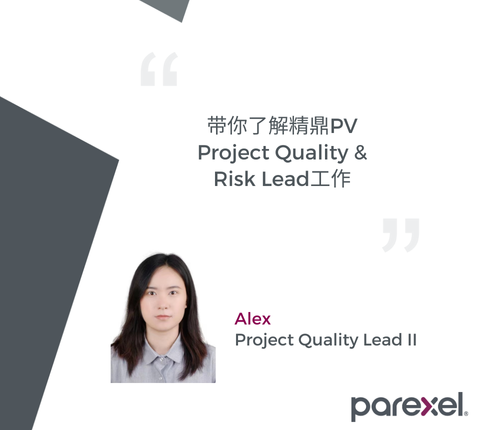 Project Lead II - Alex Pan