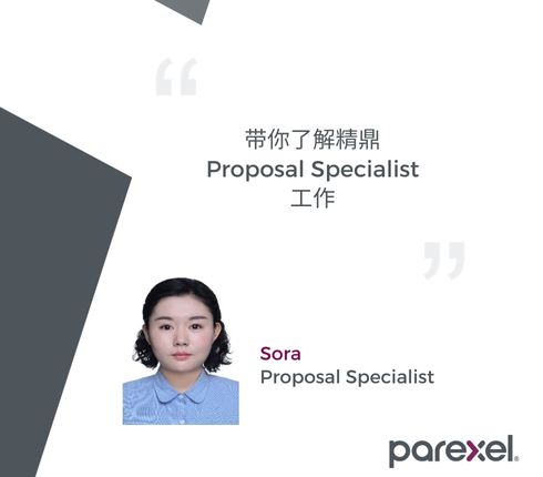 Project Specialist - Sora