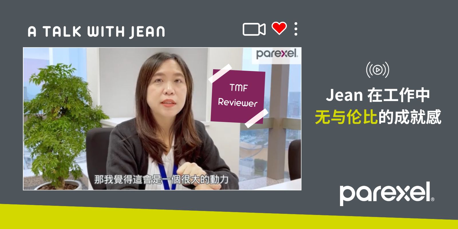 TMF Reviewer-Jean